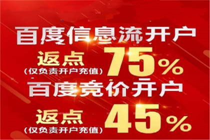 实战经验分享：某行业如何运用信息流广告提升业绩